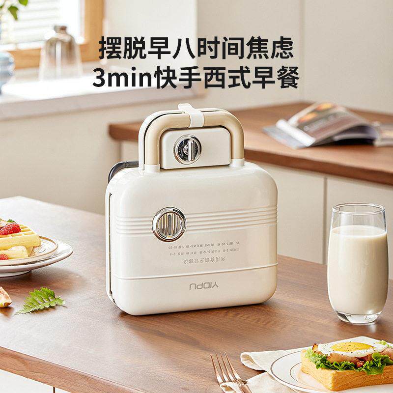 新款直销亿德浦家用定时多功能华夫饼轻食机小型面包机双盘三明治