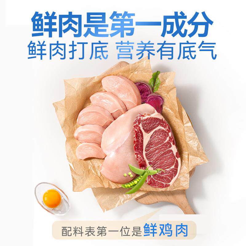 直销新款分销麦富迪佰萃成犬粮20kg狗粮40斤牛肉+螺旋藻 全价全犬