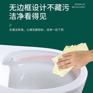 马桶 直销新款 超旋虹吸式 新款 小户型大管道静音防臭防 家用坐便器