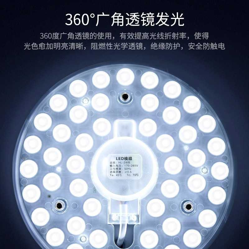 新款直销LED吸顶灯替换灯芯圆形灯盘光源家用超亮客厅圆形灯板透