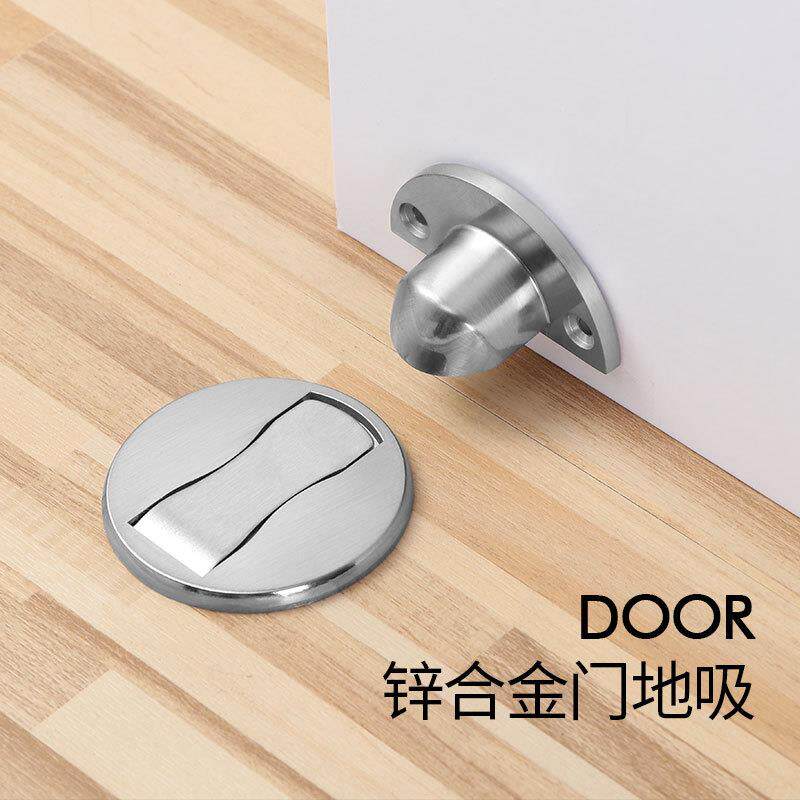 直销新款免打孔锌合金门吸 强磁门碰防撞门顶扣地吸限位器 家用阻