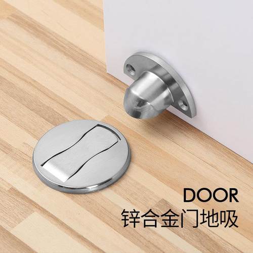 直销新款免打孔锌合金门吸 强磁门碰防撞门顶扣地吸限位器 家用阻