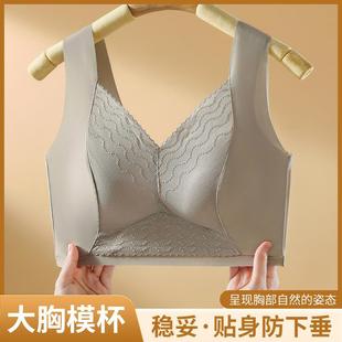 大胸显小舒适美背女士内衣女聚拢上托防下垂无钢圈运动收 直销新款