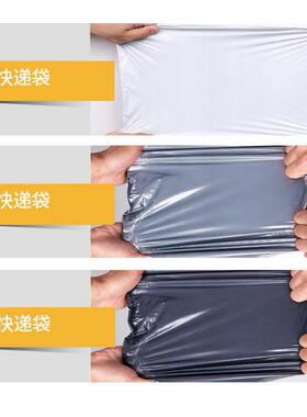 直销新款灰黑色破坏性自粘快递袋 28*40CM 服装快件袋防水袋子 10