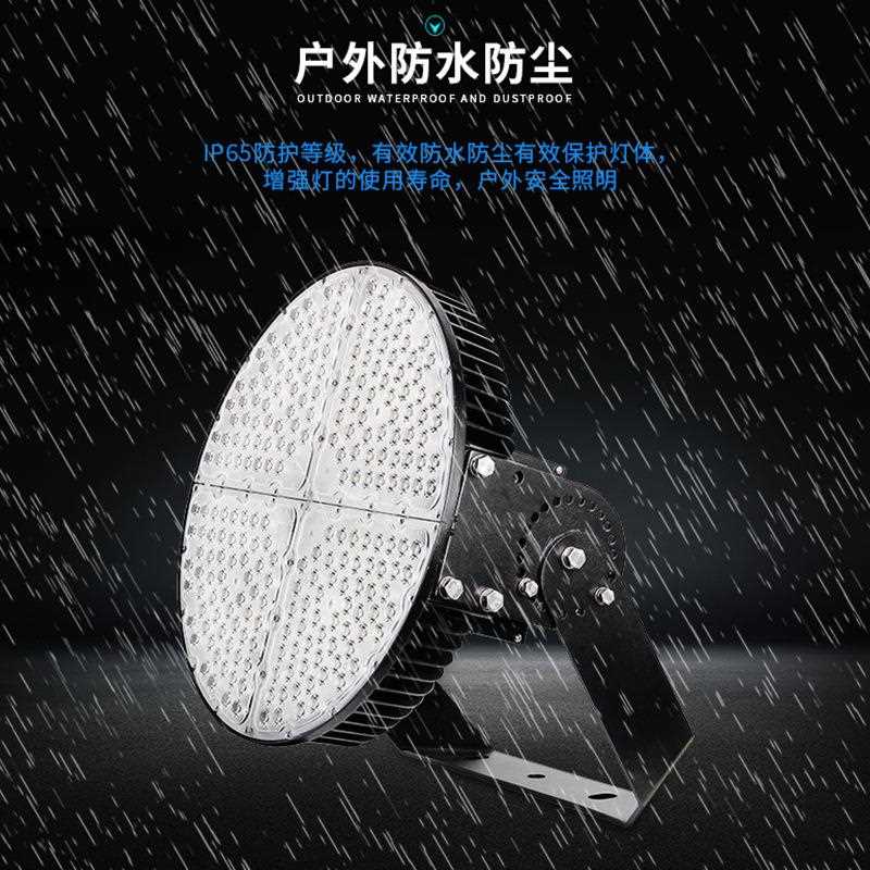 新款直销LED球场照明投光灯大功率投射灯1200W公园广场泛光照明杆