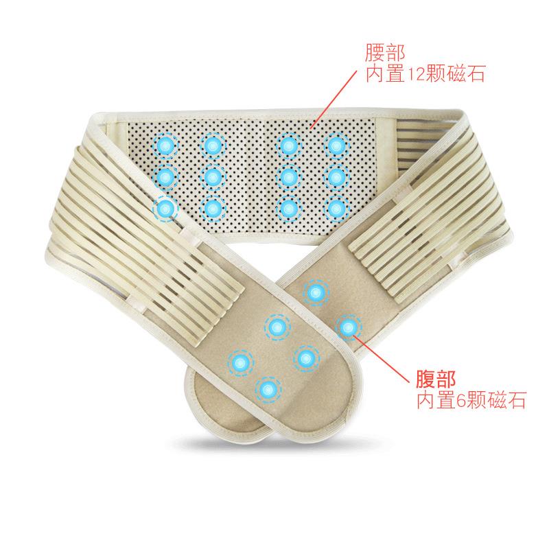 直销新款自发热保暖护腰托玛琳米色腰椎发热感护腰带透气加压腰带