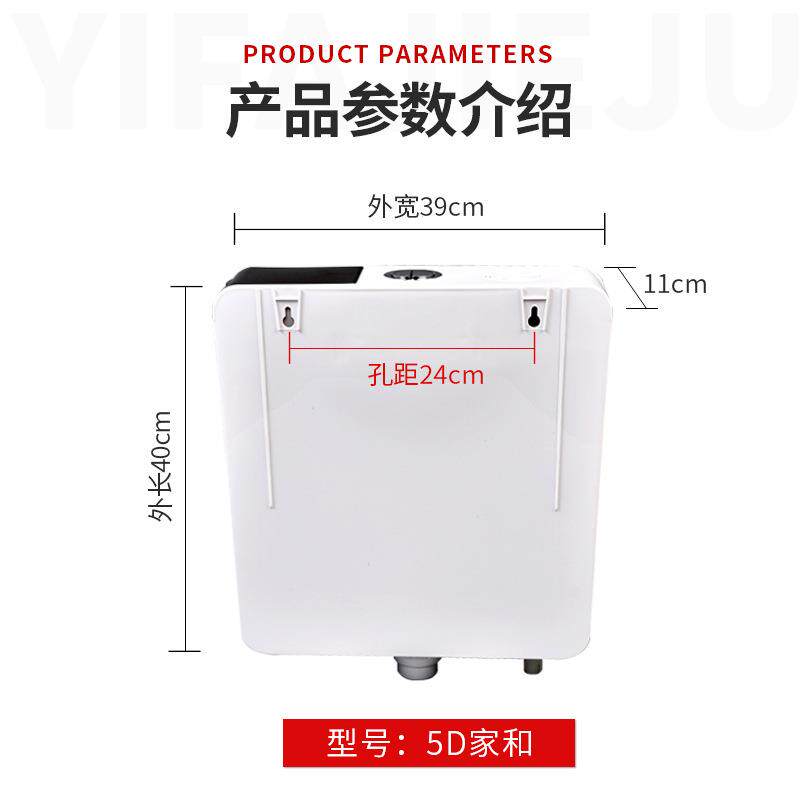 新款直销5D冲水箱挂墙式地排双档大冲力马桶蹲坑水箱卫生间马桶冲