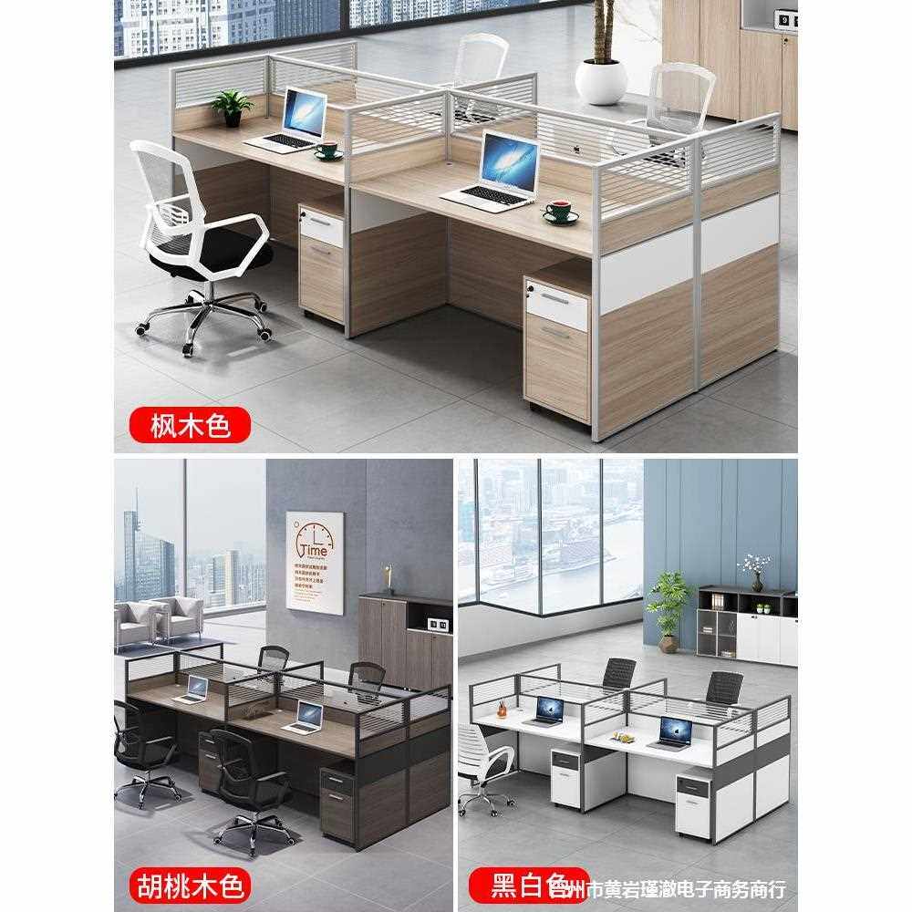 新款直销职员办公桌椅组合屏风办公桌6人位简约员工办公桌2/4人位