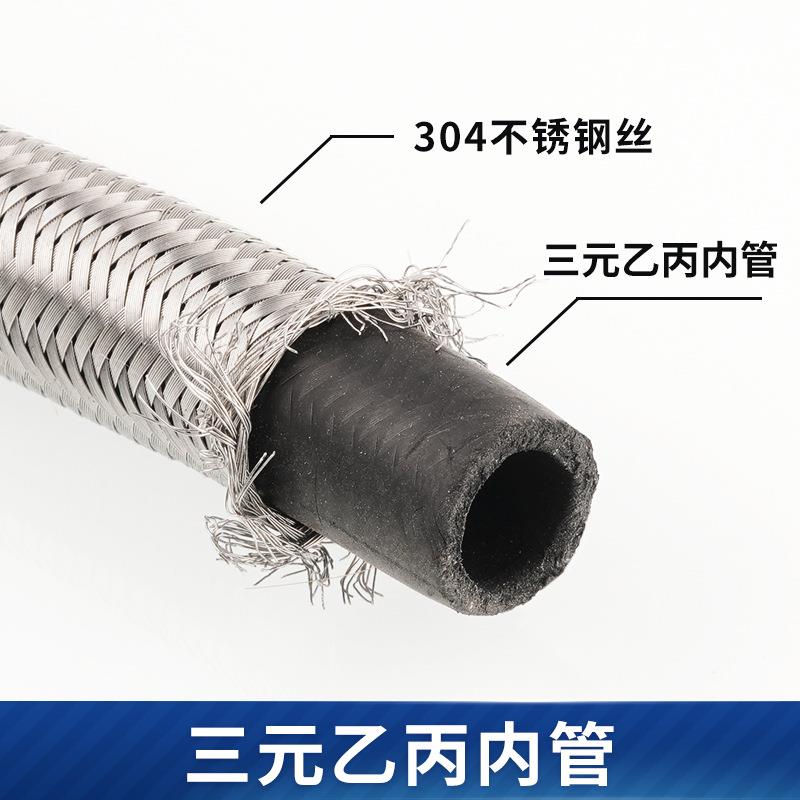 直销新款直供水龙头进水管防爆菜盆面盆冷热进水管304不锈钢编织