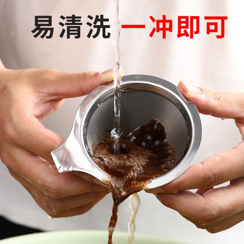 直销新款J6DA咖啡壶家用04不锈钢过滤网超细免滤纸漏斗手冲挂耳滴