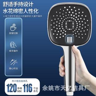 淋浴花洒增压喷头洗澡水龙头大出水手持式 直销新款 家用淋雨浴室莲