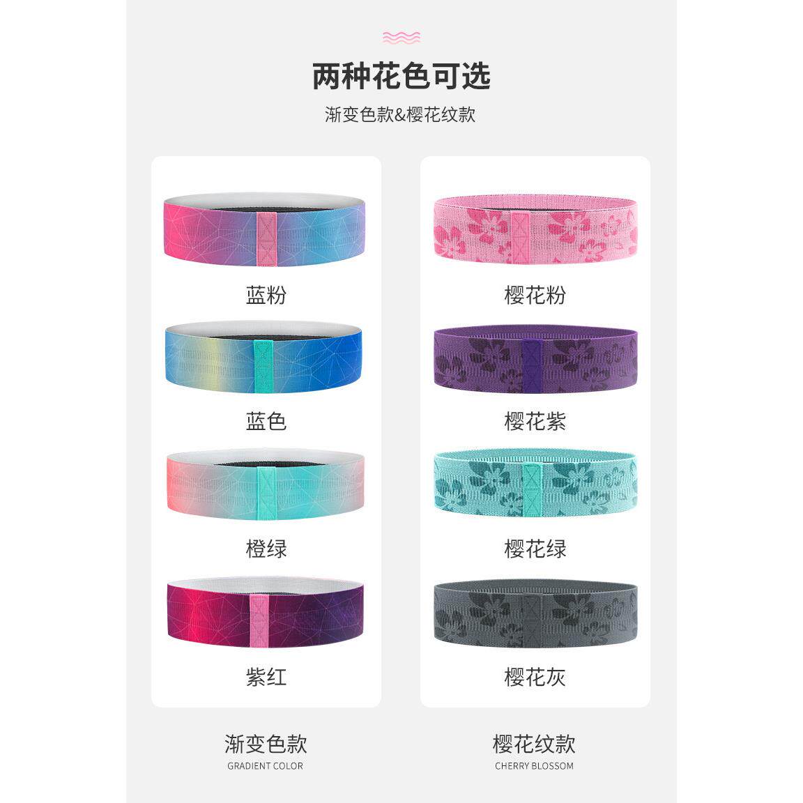 新款直销瑜伽阻力带女虐臀翘臀圈室内训练健身深蹲弹力阻力环用品