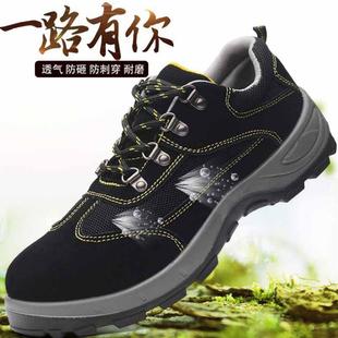 防护鞋 直销新款 透气耐磨工作鞋 劳保鞋 男防砸防刺穿钢包头鞋