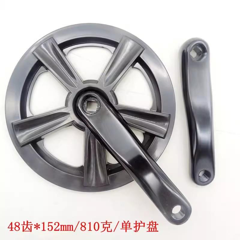 直销新款折叠自行车单片变速牙盘36/38/40/44/46/48齿152mm铝合金