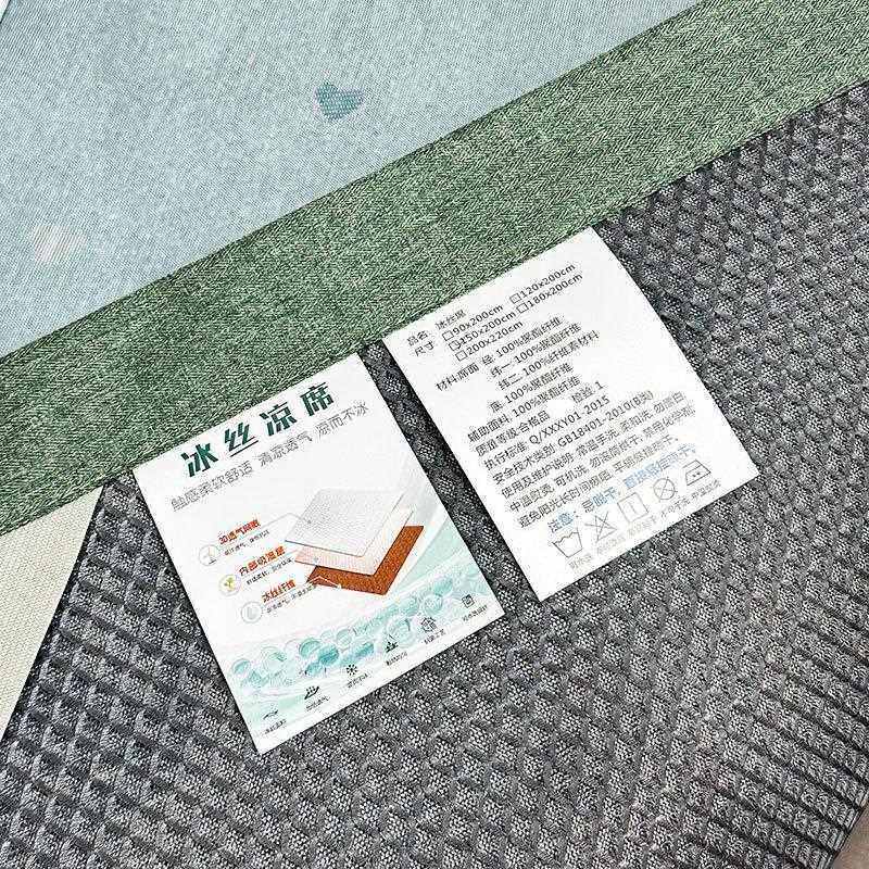 新款直销高精密水洗印花提花冰丝席大版可折叠凉席可机洗裸睡席凉