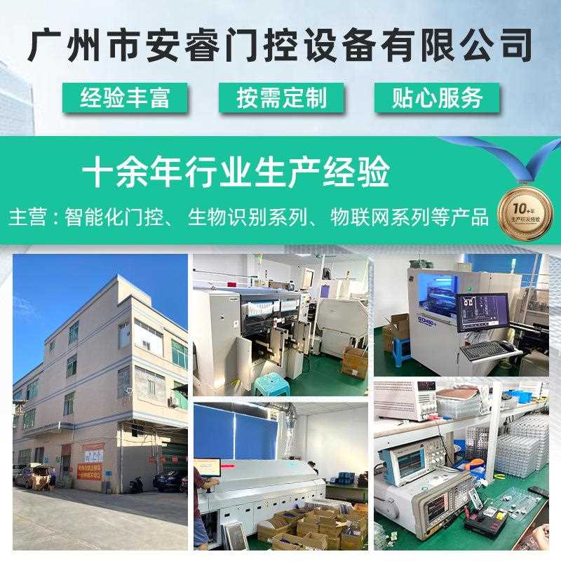 直销新款直供自动门感应器开关人体微波感应探头车库快速门单向雷