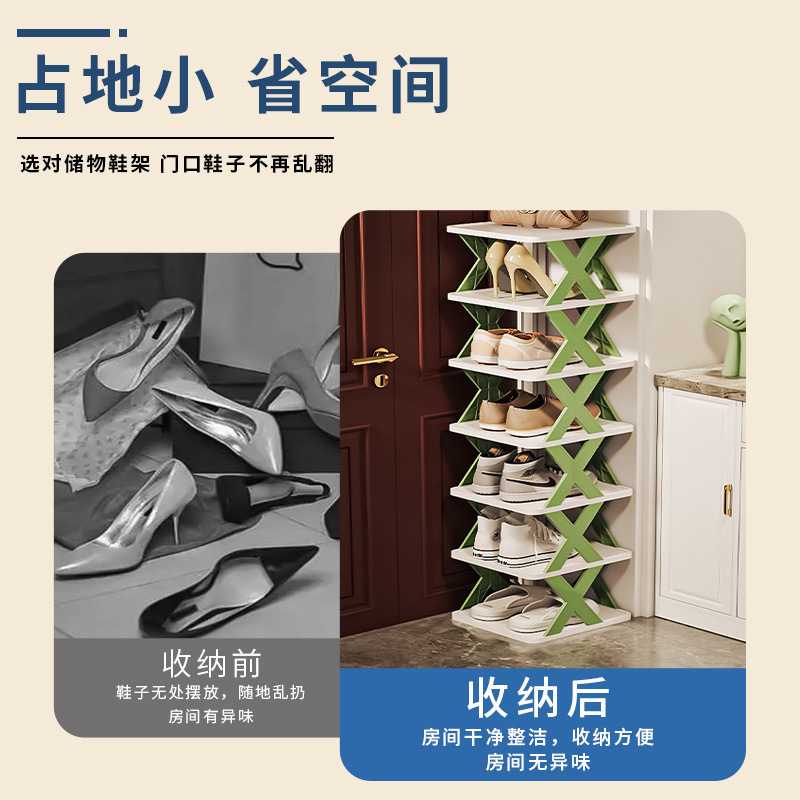 新款直销家用经济型简易拖鞋架子多层省空间免安装防尘折叠塑料浴