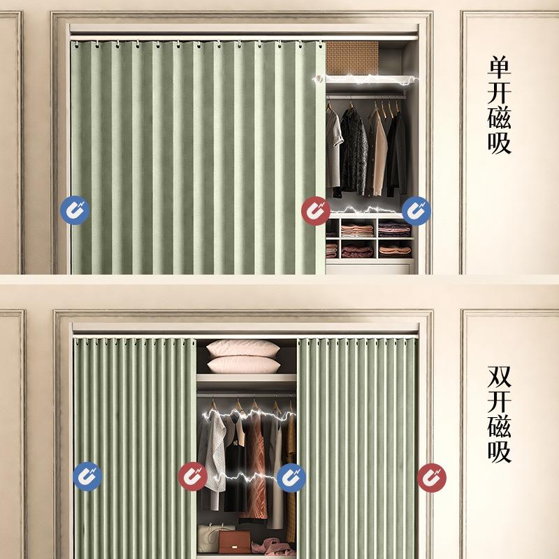 新款直销衣柜遮挡帘遮丑柜橱柜门帘衣帽间拉帘书柜帘子杂物鞋架柜