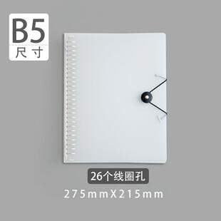 直销新款活页本外壳b5活夹扣26孔装订活页纸扣环可拆卸手帐活页本