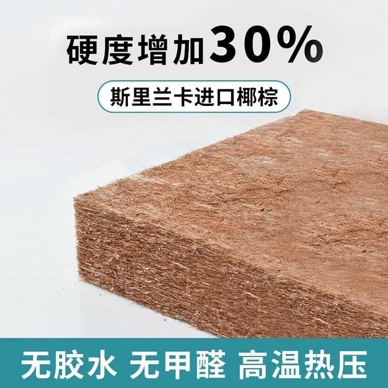 直销新款出租屋折叠椰棕乳胶床垫1.5米棕榈出租房偏硬棕垫家用折