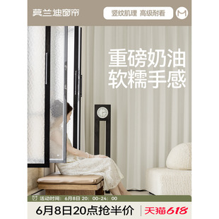 抗菌高级感绍兴柯桥雪尼尔窗帘卧室遮光岩絮 莫兰迪窗帘2025年新款