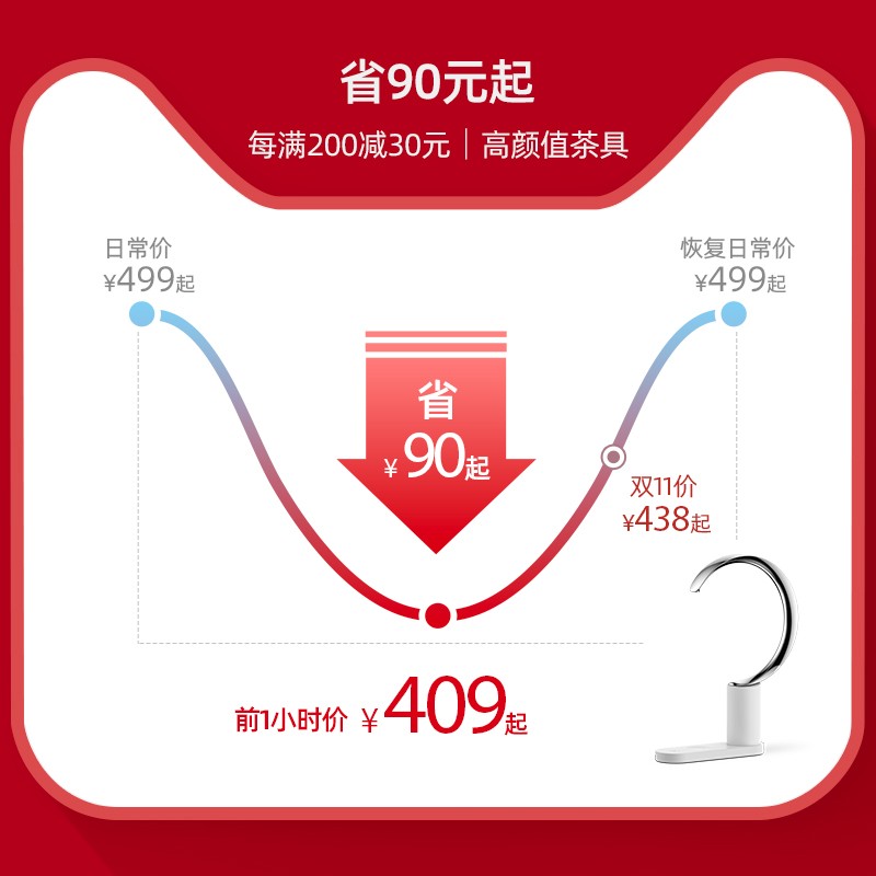 三界茶具新月台式上水器抽水器电动家用桶装水饮水机自动吸水器