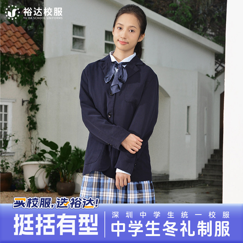 特价裕达深圳校服初中高中女款秋冬制礼服套装西服裙衬衣飘带马甲