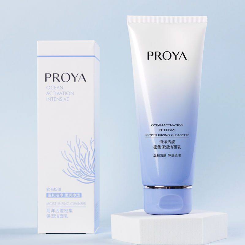 珀莱雅正品海洋活能密集盈透保湿洁面乳水动力补水洗面奶卸妆清洁