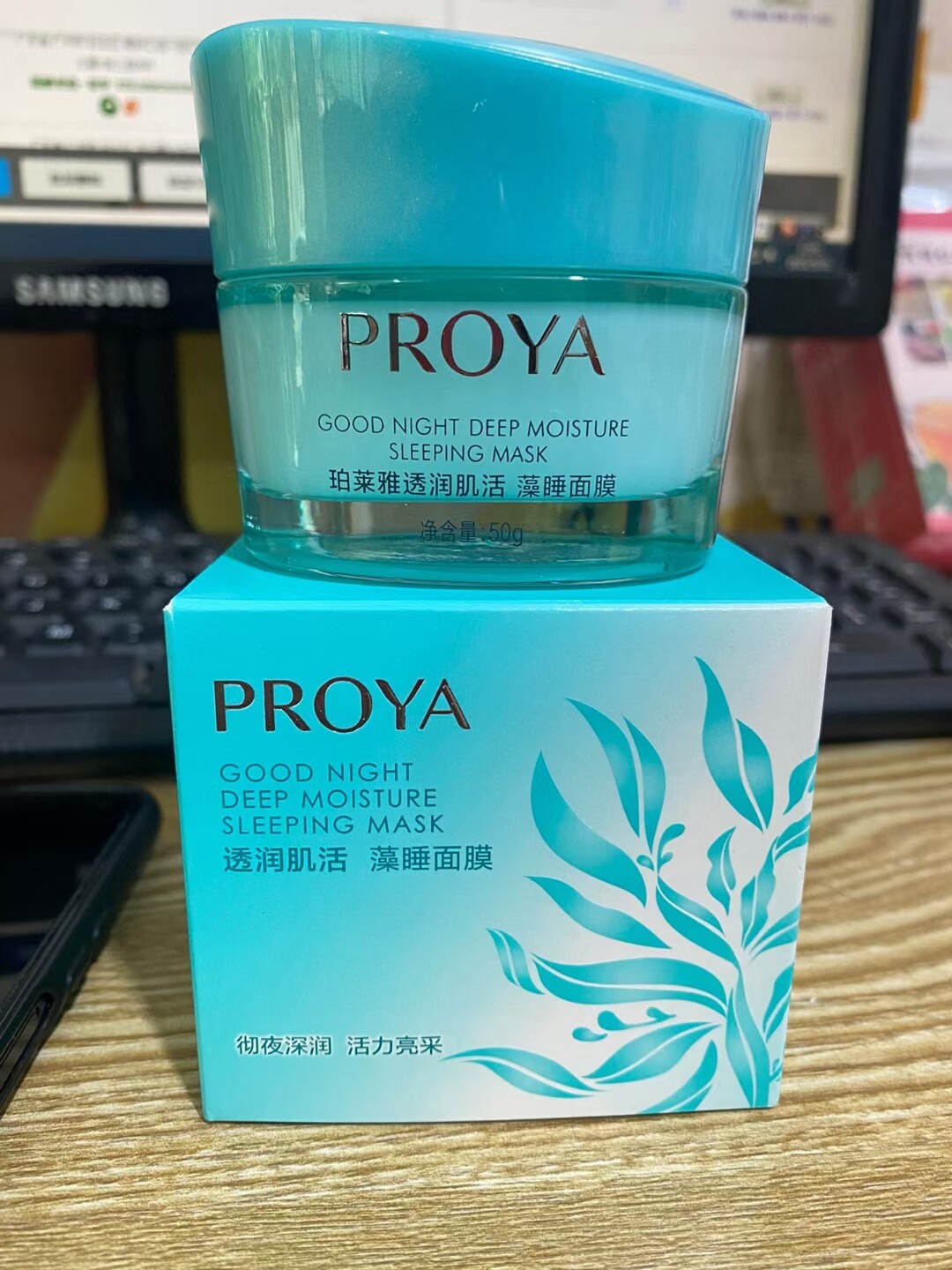 珀莱雅透润肌活澡睡眠面膜免洗补涂抹面膜