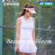 连衣裙女款 2025新款 yonex尤尼克斯网球服网球运动速干高颜值上装