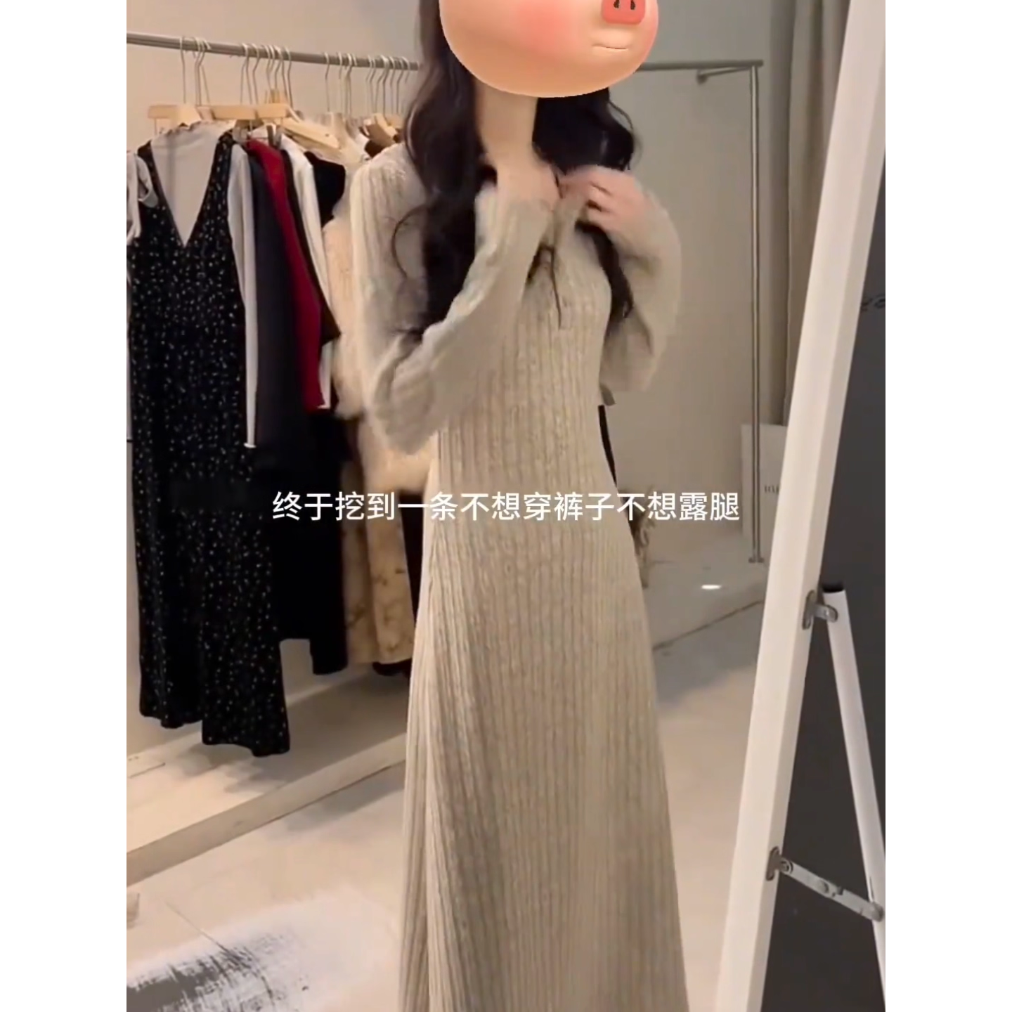 加绒加厚长袖针织连衣裙女秋冬季新款独特气质收腰显瘦内搭过膝裙