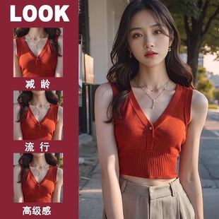 甜辣高腰短款橘红色v领针织无袖背心2025夏季新款小个子独特上衣