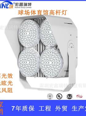 体育场馆照明灯LED户外防水高杆灯500w 跨境出口优质铝材散热款灯