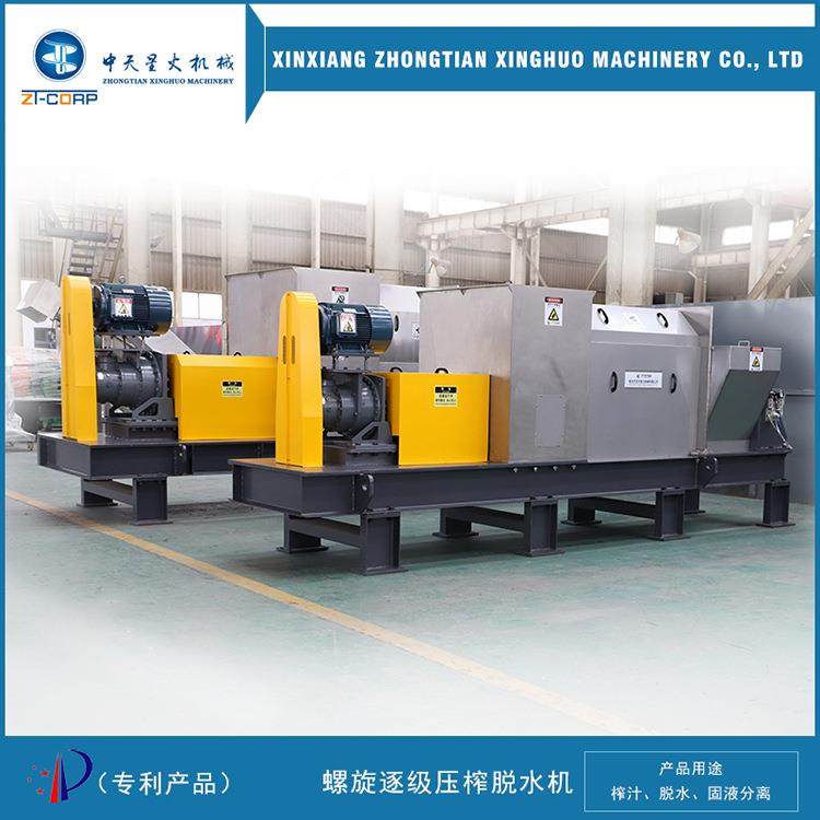 酒糟挤压脱水处理设备啤酒糟挤压机白酒糟螺旋压榨脱水设备,机械设备,过滤设备,淘宝优惠券,粉丝福利购,淘宝优惠卷