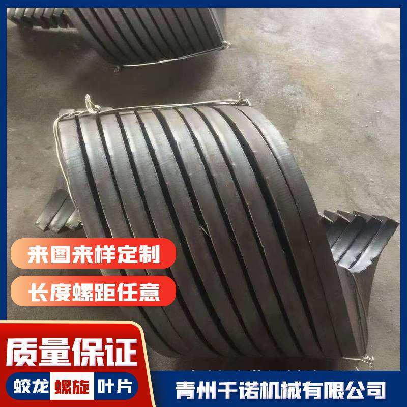 直供有轴无轴单片304不锈钢螺旋绞龙叶片螺旋杆输送机械配件,搬运/仓储/物流设备,输送机,淘宝优惠券,粉丝福利购,淘宝优惠卷