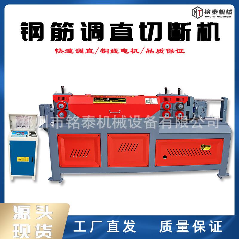 YGT4-14钢筋调直机建筑工地全自动圆钢螺纹钢筋矫直机 数控调直机