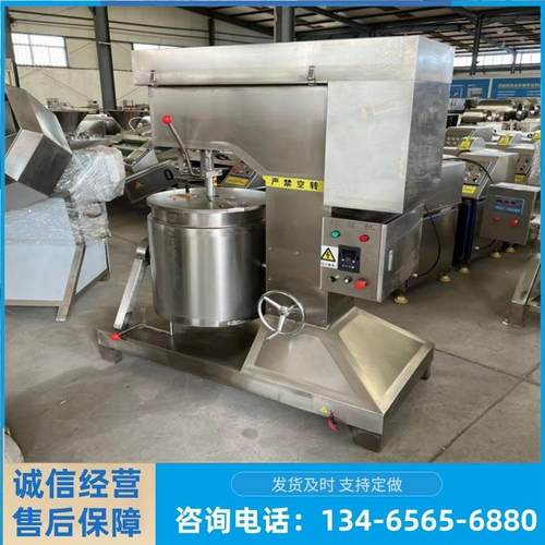 香菇丸子打浆机 牛肉丸快速制浆机 蒸南瓜打泥机 义康机械