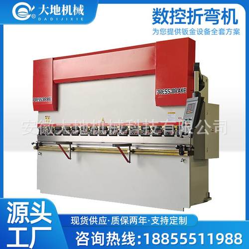 全自动电液数控折弯机 扭轴同步双伺服不锈钢管材数控折弯机2米5