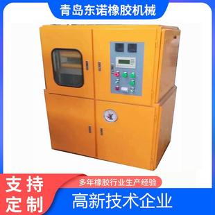小型硫化机 XLB-50T 电加热 橡胶硫化机
