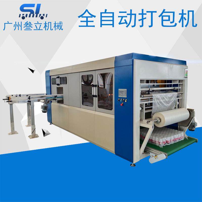 空瓶全自动打包机 瓶子打包机塑料空瓶套袋机PET瓶包装机一年质保,五金/工具,充填机,淘宝优惠券,粉丝福利购,淘宝优惠卷