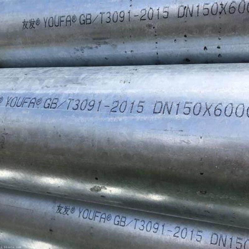 现货供应Q235国标镀锌管 热浸镀锌 南粤镀锌管消防管道规格齐全