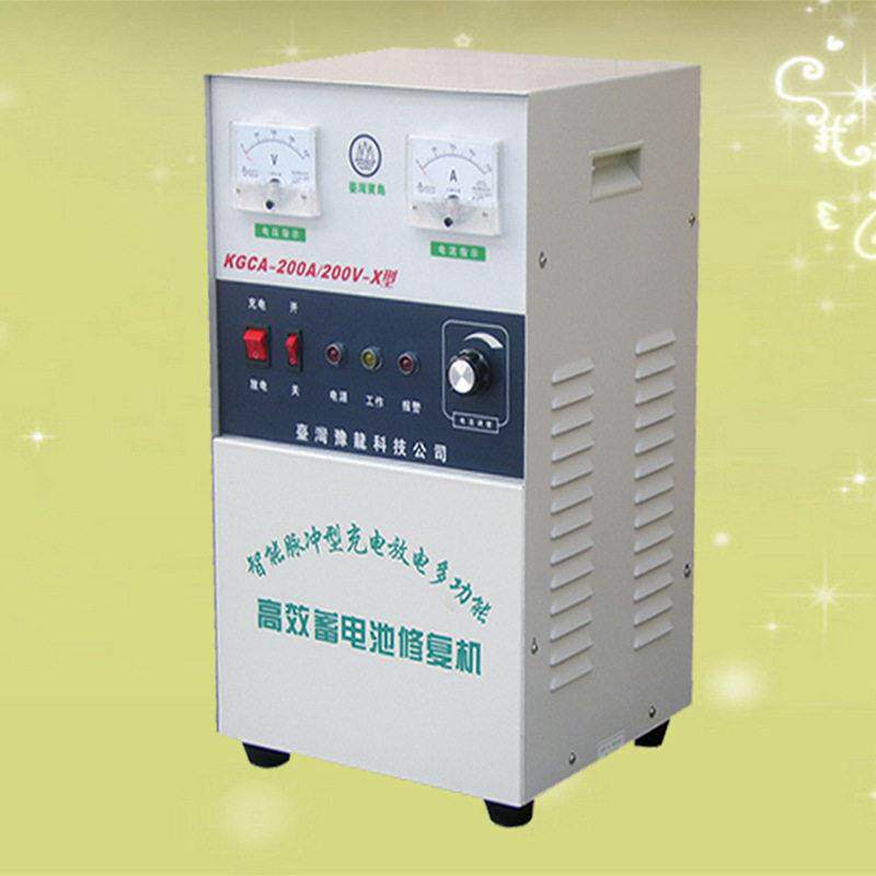 KGCA-200V/200A蓄电池修复机 KGCA-200V/200A蓄电池修复充电机