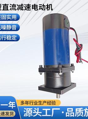 J-ZYT-PX系列微型直流减速电动机J130ZYT-PX四级有刷直流减速电机