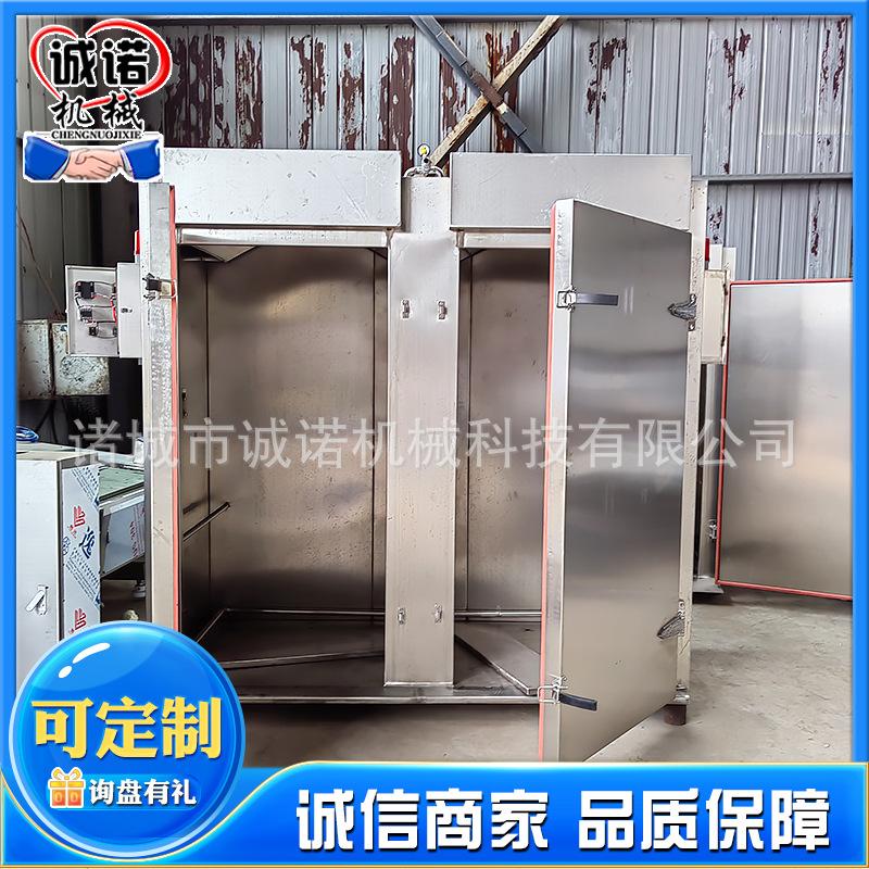 全自动海鲜电蒸箱 大型食堂多层蒸饭车 商用米饭包子蒸汽蒸饭柜