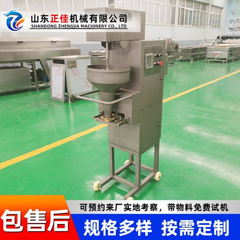 供应四川多功能火锅丸子成型机 牛肉丸机生产厂家 不锈钢鱼丸机