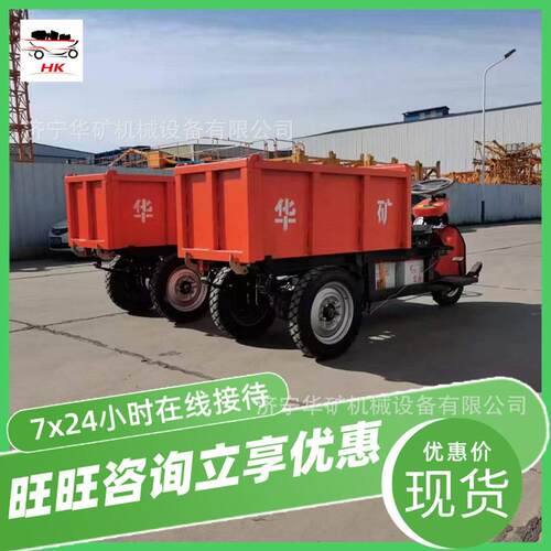 结构简单紧凑防爆三轮车 外形小巧防爆三轮车 YC800防爆三轮车
