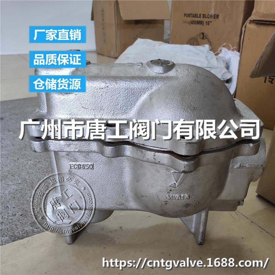 厂家直供STEAM TRAP耀希达凯 疏水阀 0.01~0.7日本疏水阀 SP-314,五金/工具,其他阀门,淘宝优惠券,粉丝福利购,淘宝优惠卷