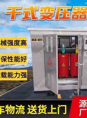 安装方便电力变压器 安装灵活电力变压器 性能稳定电力变压器