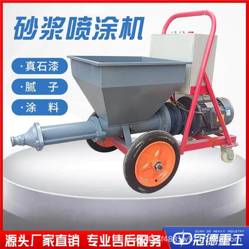 砂浆喷涂机粉墙机水泥多功能装修墙面抹灰机小型双缸柱塞喷涂机