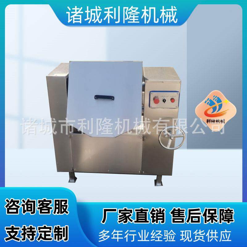 全自动肉丸拌馅机虾肉虾滑搅拌机器可倾出料搅拌设备